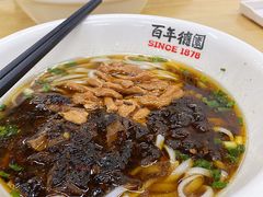 -百年德园(侯家塘店)