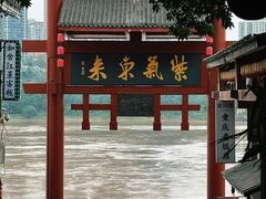 -磁器口古镇