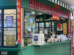 -孖记茶档·热腾茶餐(江南西plus店)