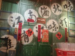 -江味龙虾馆·裸蓝龙虾(南山店)
