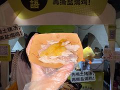-天河领展广场
