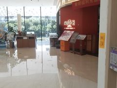 -闽海肴(北辰荟店)