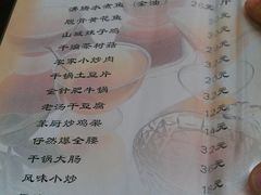 -小有天灌汤包老菜馆(南一马路店)