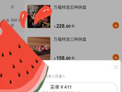 -万福·和牛炭火烧肉店(苏州中心店)