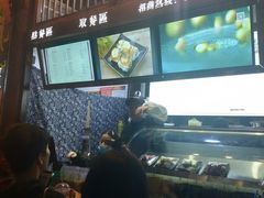 -品腐记·豆腐王朝(老门东总店)