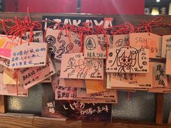 -炉胜·炉端烧·居酒屋