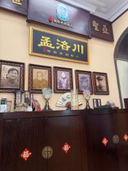 -孟洛川·旗袍高级定制