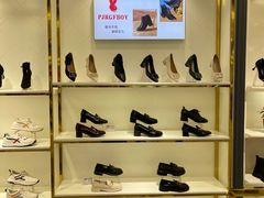 -云柏鞋业(十里堡店)