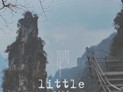 -清江方山景区