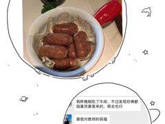 -豪客来牛排(雄峰城店)