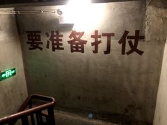 -816工程景区