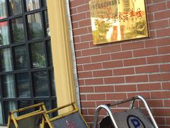 -洋房私宴上海私房菜(海滨商务楼店)