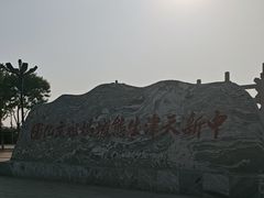 -天津妈祖文化园