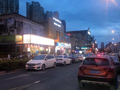 -老浦口1914商业街(江山路店)