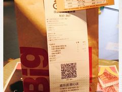 -麦当劳(江滨北路得来速餐厅)