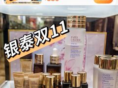 -杭州西湖银泰百货