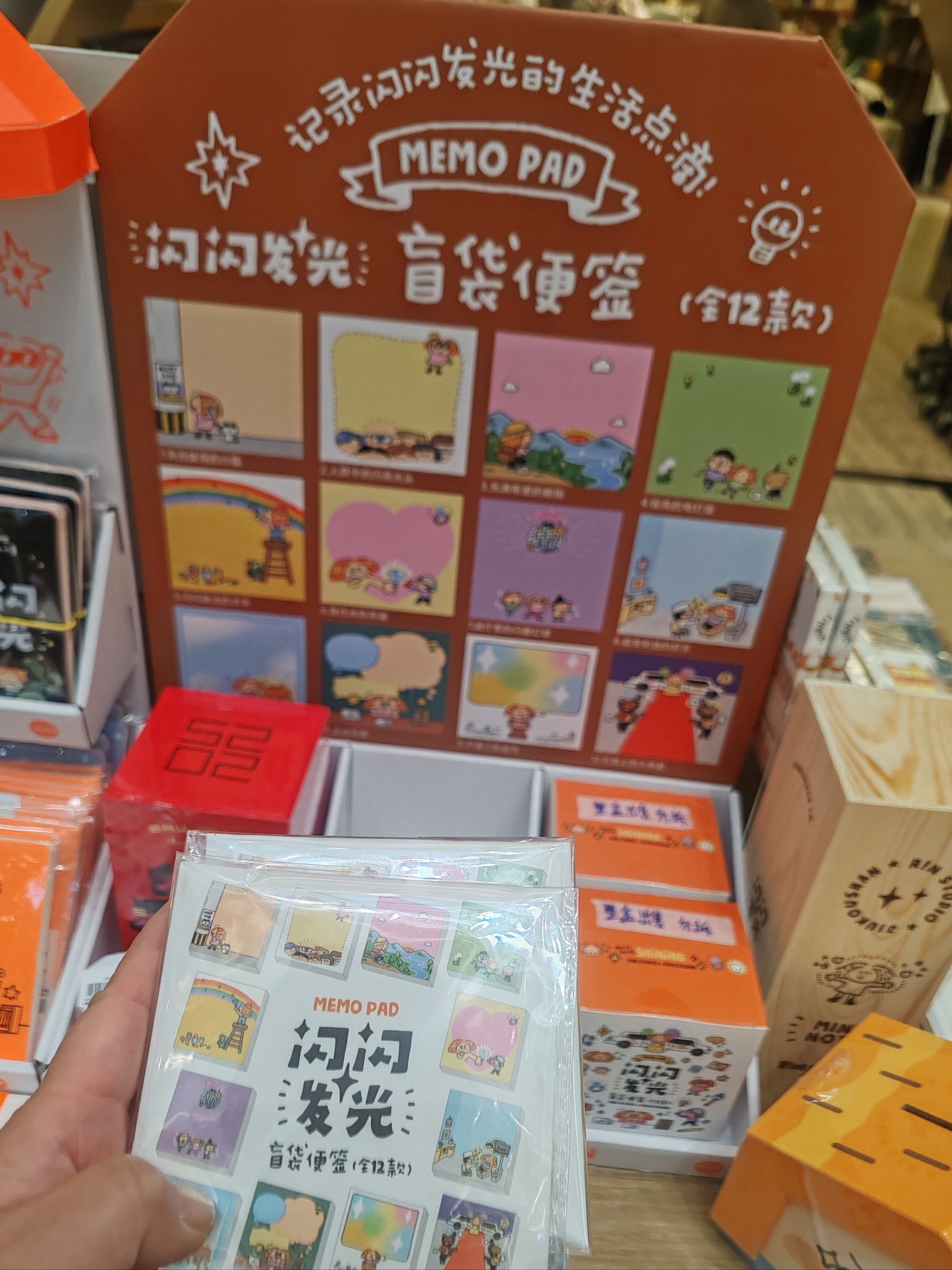 图案比较可爱是盲袋形式的比较有趣
