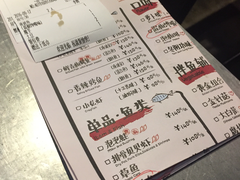 菜单-探鱼烤鱼LAB·鲜青椒爽麻烤鱼(深圳龙华天虹店)