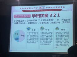 -广禾堂月子餐(国妇婴店)