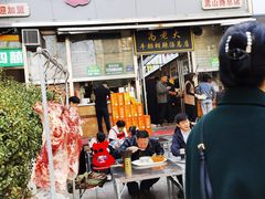 -清真高老大牛排胡辣汤(嵩山路总店)