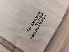 -李山山茶事(景枫店)