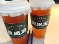 -园里前·10年私厨·福建菜(台江万达鳌峰洲店)