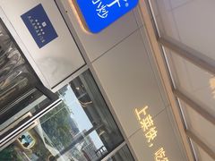 -兰湘子·湘菜小炒(长安万科广场店)