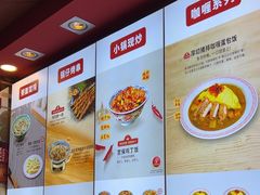 -和合谷(长虹桥店)