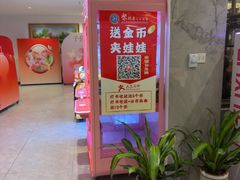 -聚彩居三和酒楼•老字号粤菜(南城店)