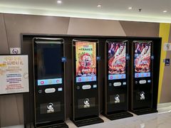 -中影国际影城(东方新天地CINITY店)