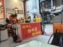 -徐州烧烤龙虾大排档(君临紫金店)