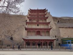 -敦煌石窟文物保护研究陈列中心