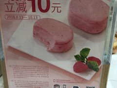 -好利来(靖江路店)