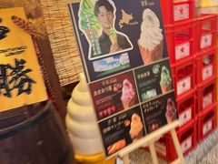 -炉胜·炉端烧·居酒屋