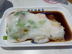 -银记肠粉店(北京路店)