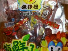 android_upload_pic-来伊份(北大街店)