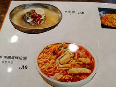 -SchoolStory学校的故事(七星路店)