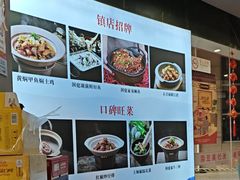 -洞庭家宴·头牌甲鱼(广渠门店)