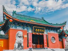 -清明上河园