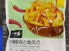 -山姆会员商店(杨桥西路店)
