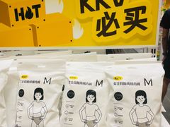 -KKV(上海月星环球港主力店)