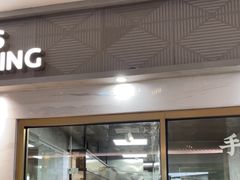 -小杨生煎(白玉兰广场店)