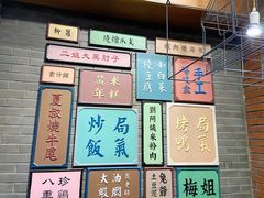 -局气烤鸭·北京菜(前门店)
