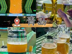 -第35届青岛国际啤酒节