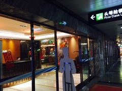 -厦门高崎国际机场-T3航站楼