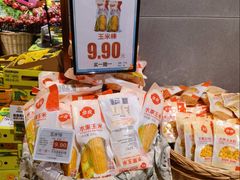 -哈尔信阳光农园超市(沈阳三台子万象汇店)