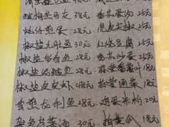 -蛇口康乐快餐鱼仔档(翠苑小区店)