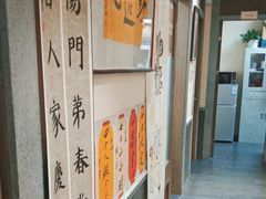 -秦汉胡同国学书院(梅川分馆)