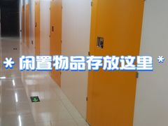 -安东易迷你自助仓储寄存仓库(草桥店)