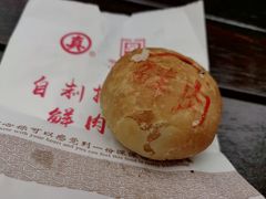 -真老大房(南京东路店)